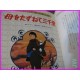 World masterpiece MEISAKU ANIME ArtBook JAPAN Book part 1 - 2 SET anime 70s