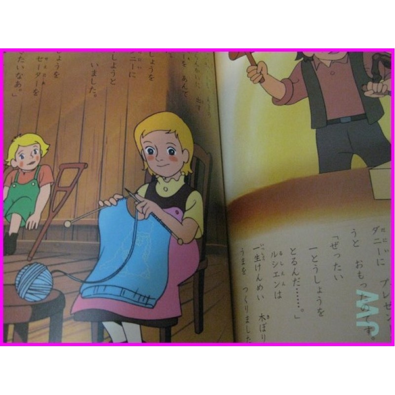 World masterpiece MEISAKU ANIME ArtBook JAPAN Book part 1 - 2 SET anime 70s