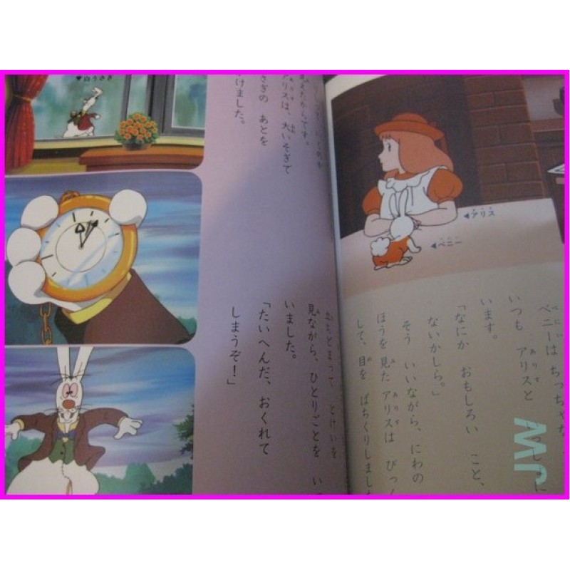 World masterpiece MEISAKU ANIME ArtBook JAPAN Book part 1 - 2 SET anime 70s