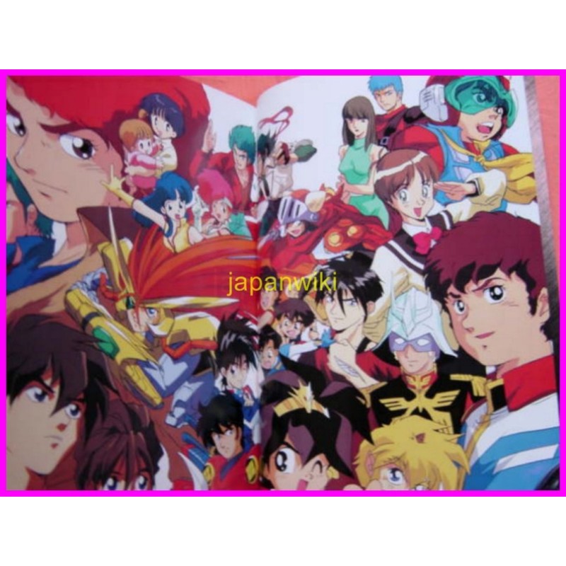 SUNRISE ANIME SUPER DATA FILE BOOK ArtBook Robo anime 80s