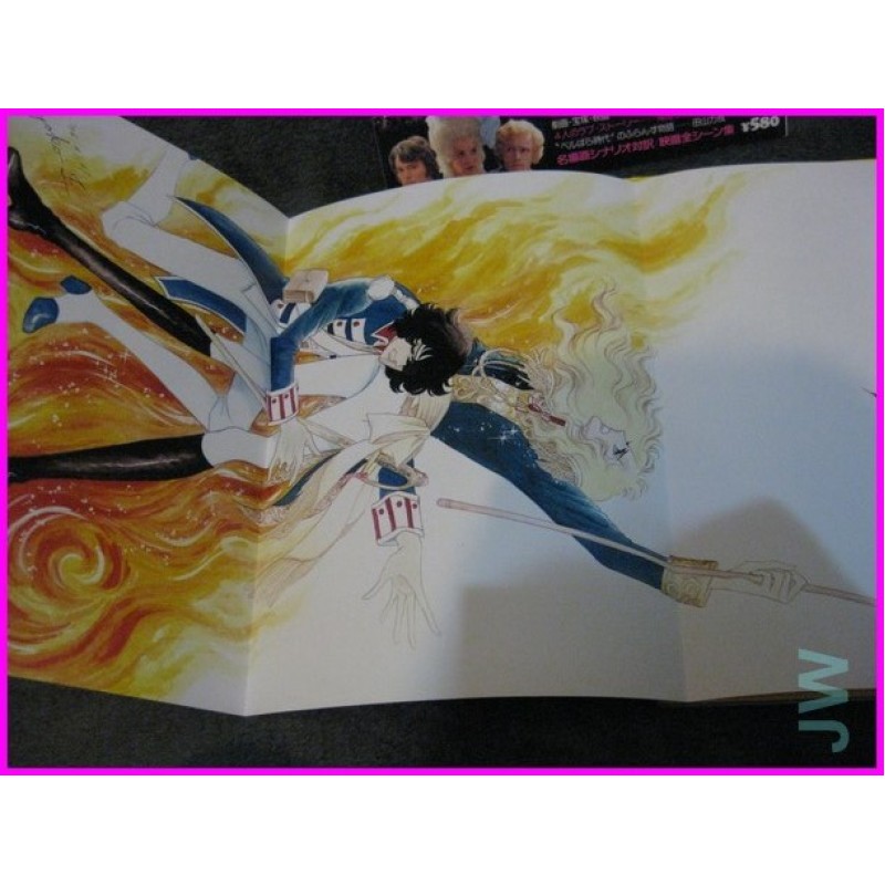 Lady Oscar Versailles no Bara Takarazuka and Movie set book shojo manga ikeda