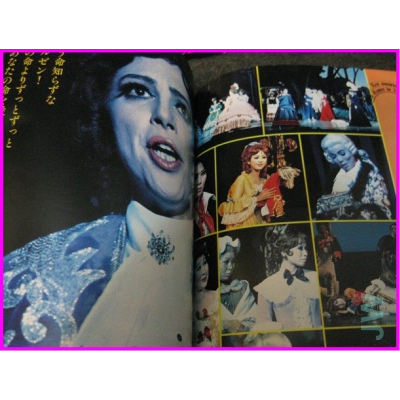 Lady Oscar Versailles no Bara Takarazuka and Movie set book shojo manga ikeda