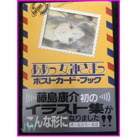 Aa Megami sama Postcard book art illustration Fujishima Oh mia dea