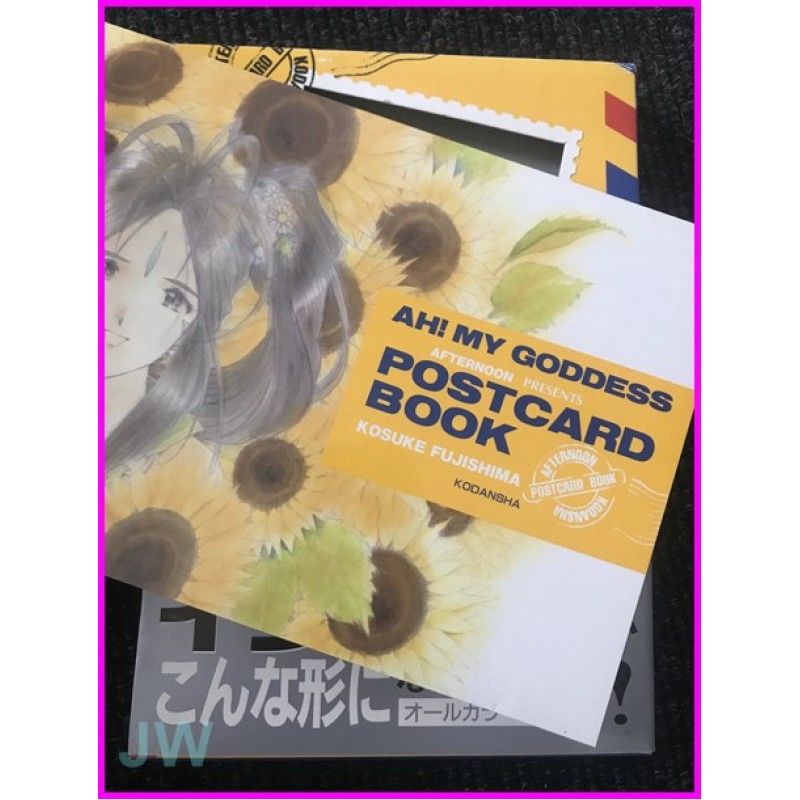 Aa Megami sama Postcard book art illustration Fujishima Oh mia dea