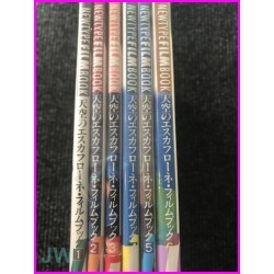 ESCAFLOWNE The Vision ANIME FILM BOOK 1-6 illustration ArtBook New Type Nobuteru Yuki