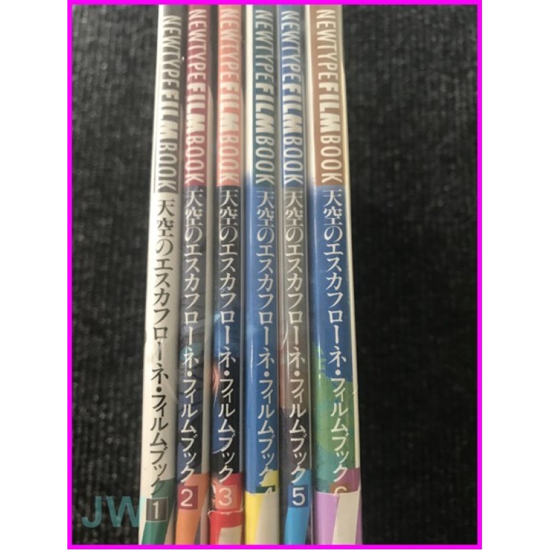 ESCAFLOWNE The Vision ANIME FILM BOOK 1-6 illustration ArtBook New Type Nobuteru Yuki