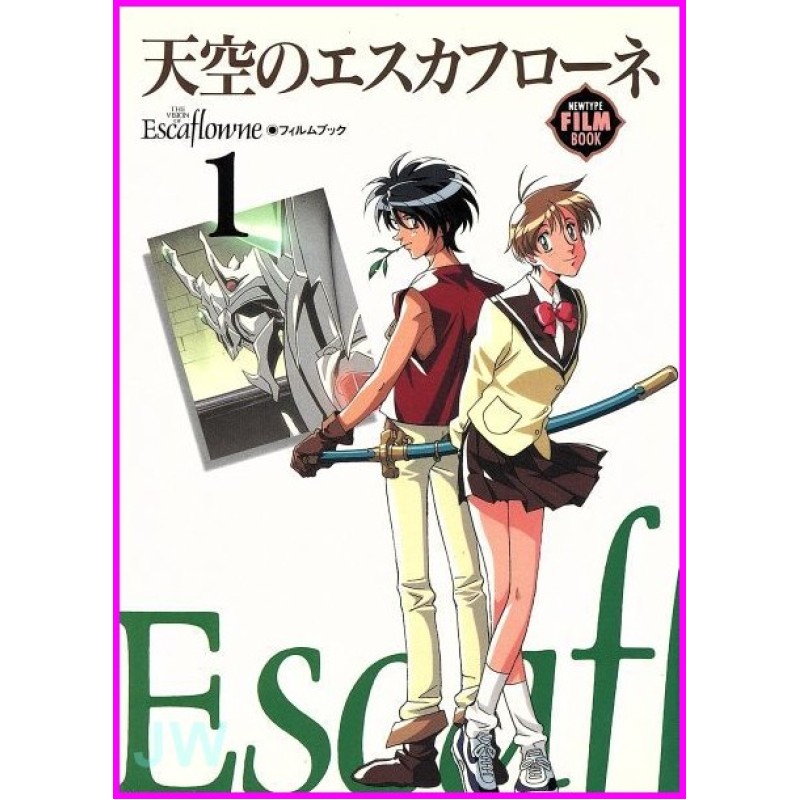 ESCAFLOWNE The Vision ANIME FILM BOOK 1-6 illustration ArtBook New Type Nobuteru Yuki