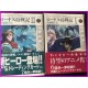 RECORD OF LODOSS WAR TV anime Film Book Vol.1-2 Anime Book Illustration Manga