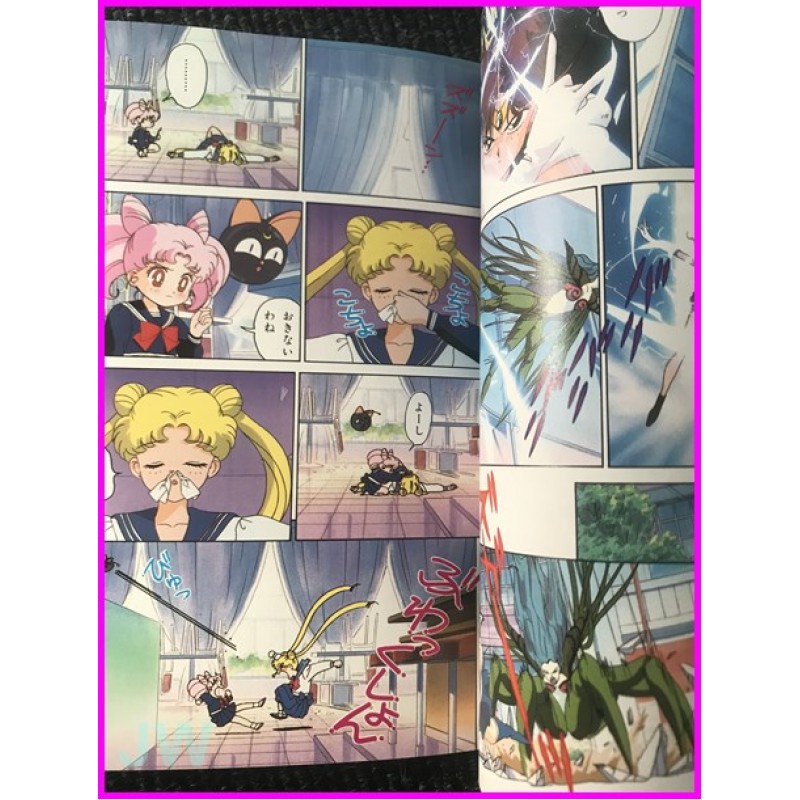 SAILOR MOON R Movie Anime Comics SHOJO MAJOKKO Manga