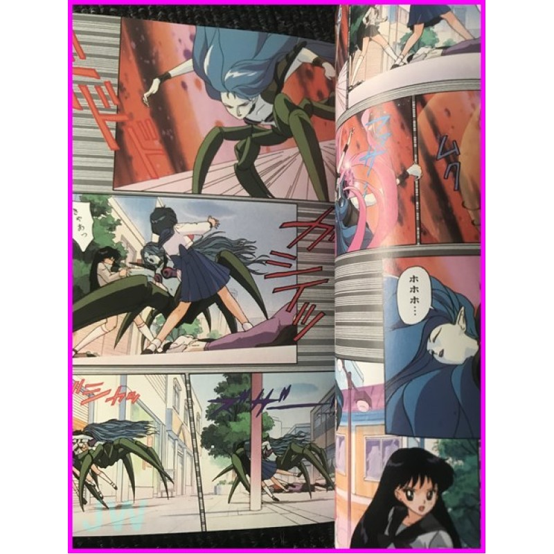 SAILOR MOON R Movie Anime Comics SHOJO MAJOKKO Manga