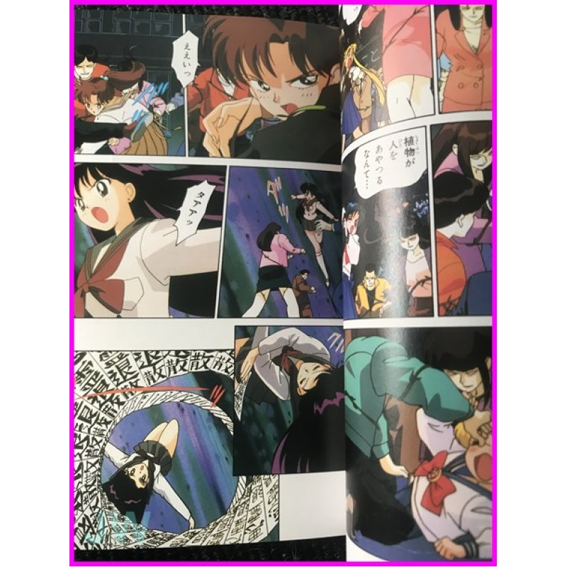 SAILOR MOON R Movie Anime Comics SHOJO MAJOKKO Manga