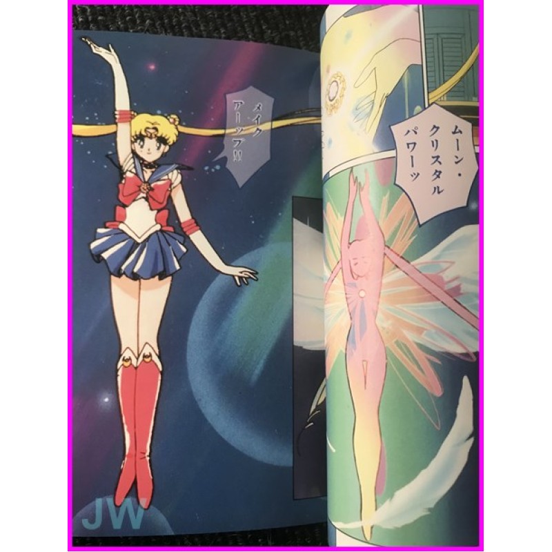 SAILOR MOON R Movie Anime Comics SHOJO MAJOKKO Manga