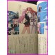 UTENA fillette revolutionnaire anime visual story book SHOJO Saito anime 80s