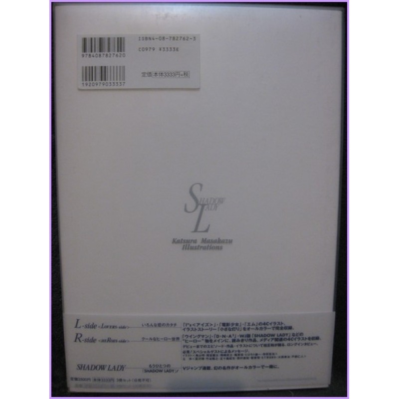 4C Masakazu Katsura Manga Illustration ArtBook JAPAN art book Collection Old