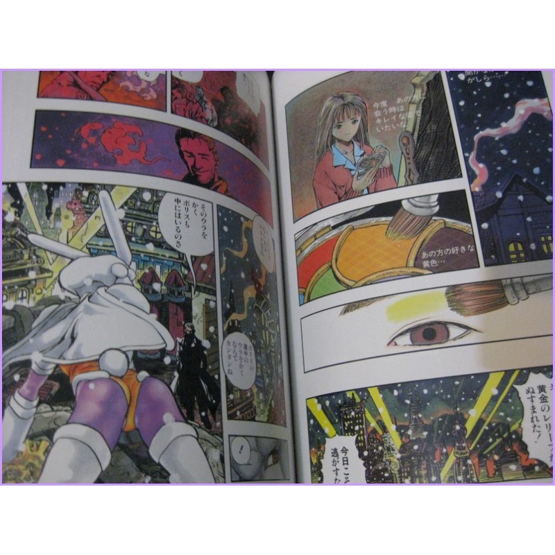 4C Masakazu Katsura Manga Illustration ArtBook JAPAN art book Collection Old