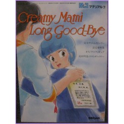 CREAMY MAMI Long Goodbye Material Libro Majokko Book Illustration takada ANIME 