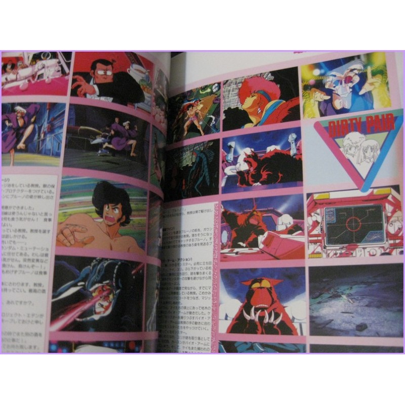 DIRTY PAIR Cinema Book Movie Special ANIME Japan