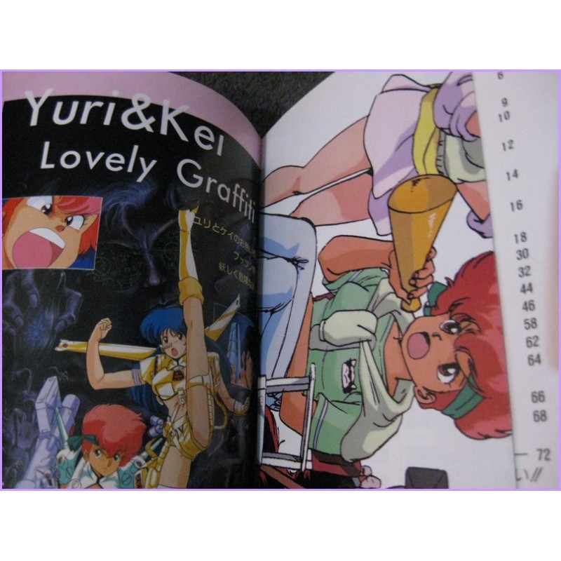 DIRTY PAIR Animedia Book Digiest Movie Special ANIME Japan