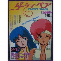 DIRTY PAIR Animedia Book PErfect Road Show TV Special ANIME Japan
