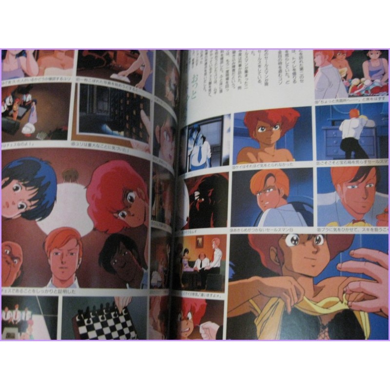 DIRTY PAIR Animedia Book PErfect Road Show TV Special ANIME Japan