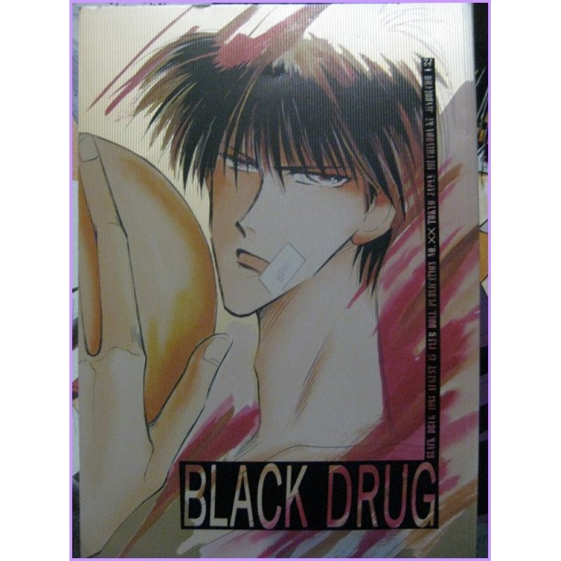 MINAMI OZAKI 3 SET YAOI SHONEN AI DOUJINSHI