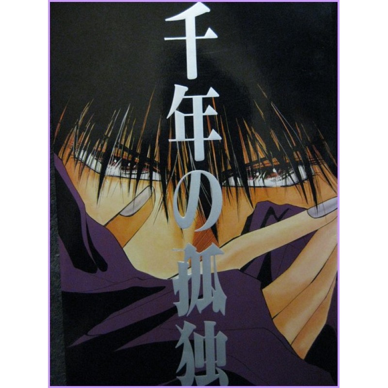 MINAMI OZAKI 3 SET YAOI SHONEN AI DOUJINSHI