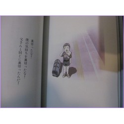 EVANGELION Anime JUJU animage SHINJI Anime Special 