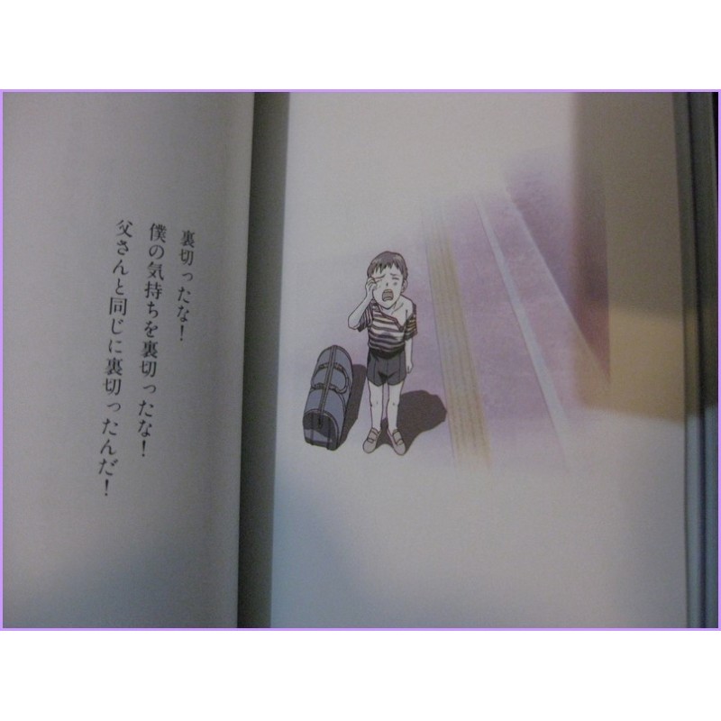 EVANGELION Anime JUJU animage SHINJI Anime Special 