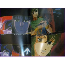 GOD MARS ANIME JUJU Animage Book ArtBook Libro JAPAN Robo Anime 80s Godmars