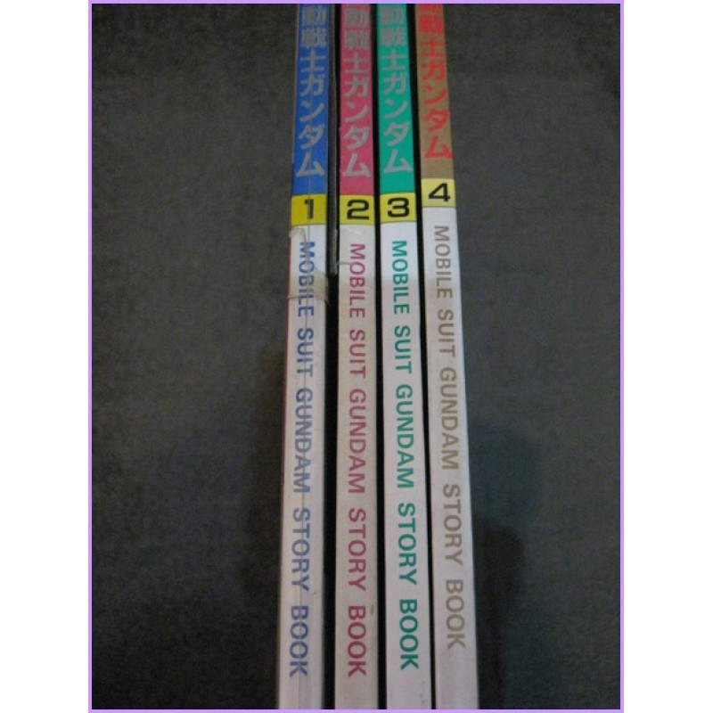 GUNDAM TV STORY BOOK SET 4 Anime Book ArtBook Libro JAPAN anime 80s