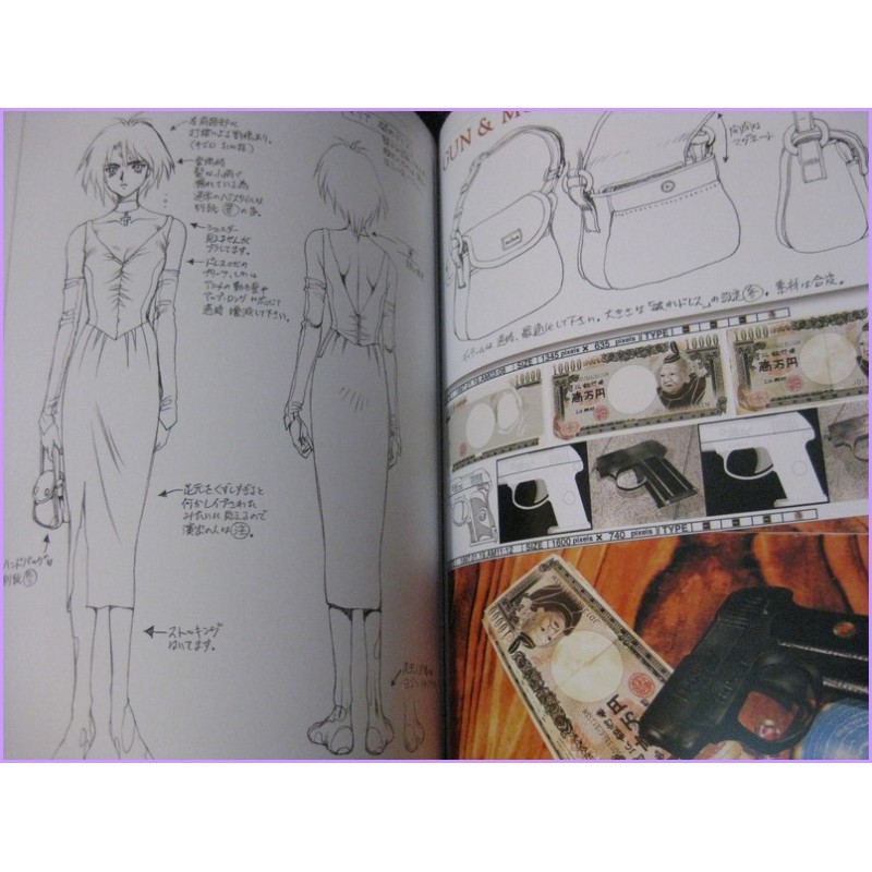 INTRON DEPOT 4 BULLETS Masamune Shirow ILLUSTRATION ArtBook art book Ghost in the shell