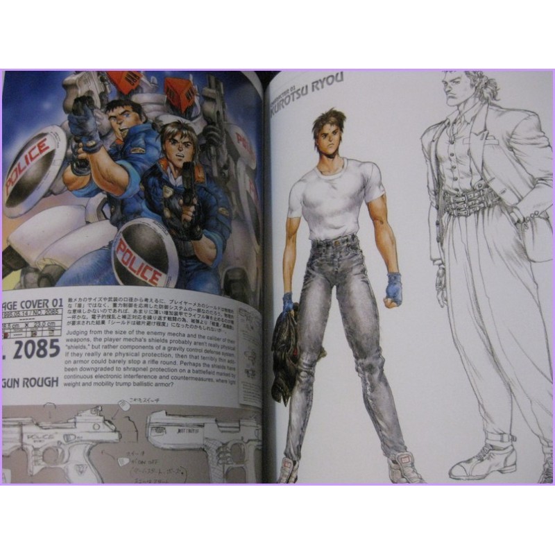 INTRON DEPOT 4 BULLETS Masamune Shirow ILLUSTRATION ArtBook art book Ghost in the shell