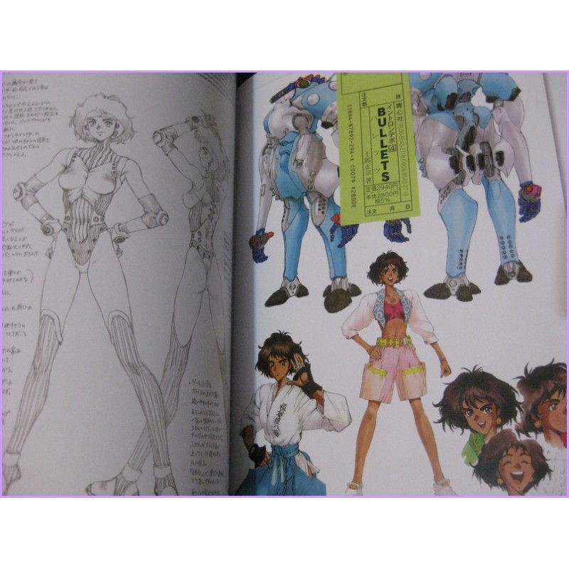 INTRON DEPOT 4 BULLETS Masamune Shirow ILLUSTRATION ArtBook art book Ghost in the shell