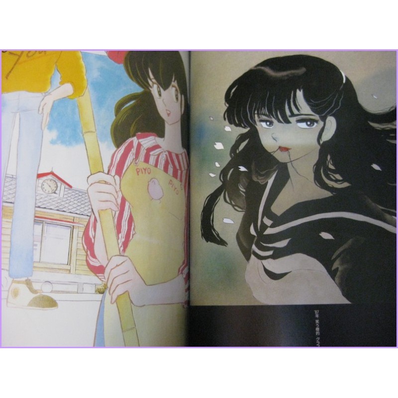LAMU URUSEI YATSURA LUM Graphinc Shonen Sunday SPECIAL Anime Book ArtBook anime 80s