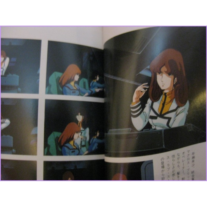 MACROSS ANIME JUJU Animage Special LOVE STORY Book Japan Manga anime 80s
