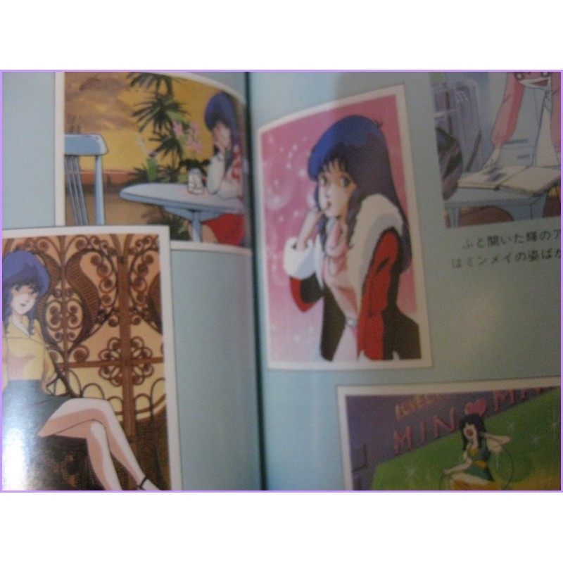 MACROSS ANIME JUJU Animage Special LOVE STORY Book Japan Manga anime 80s