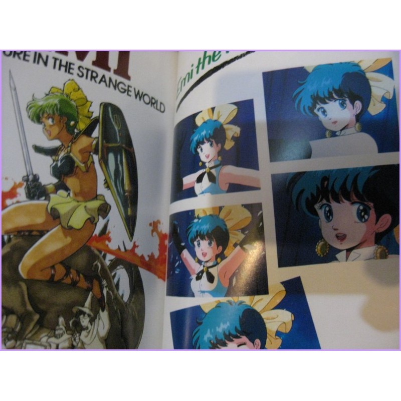 MAGICAL EMI ANIME JUJU Animage Special Book Japan Manga anime 80s Majokko Illustration