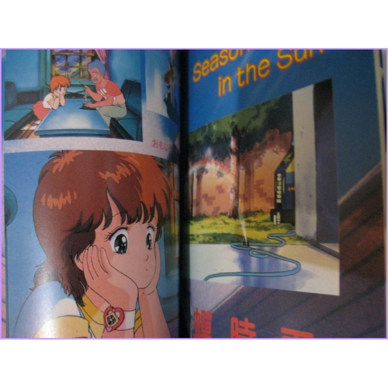MAGICAL EMI ANIME JUJU Animage Special Book Japan Manga anime 80s Majokko Illustration