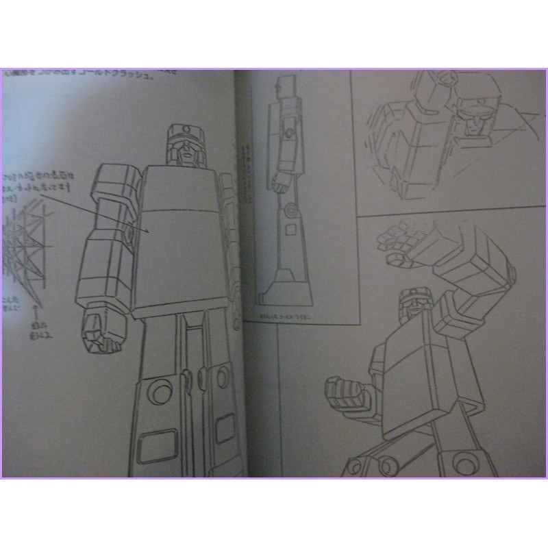 SUPER ROBOT MATERIAL TATSUNOKO PRO ROBO Special  ANIME DATA BOOK ArtBook GODAM GORDIAN anime 70s