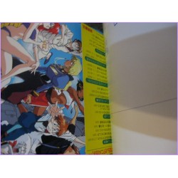 Nadia Secret of blue water ANIME JUJU Animage POSTCARD ILLUSTRATION BOOK anime 80s  