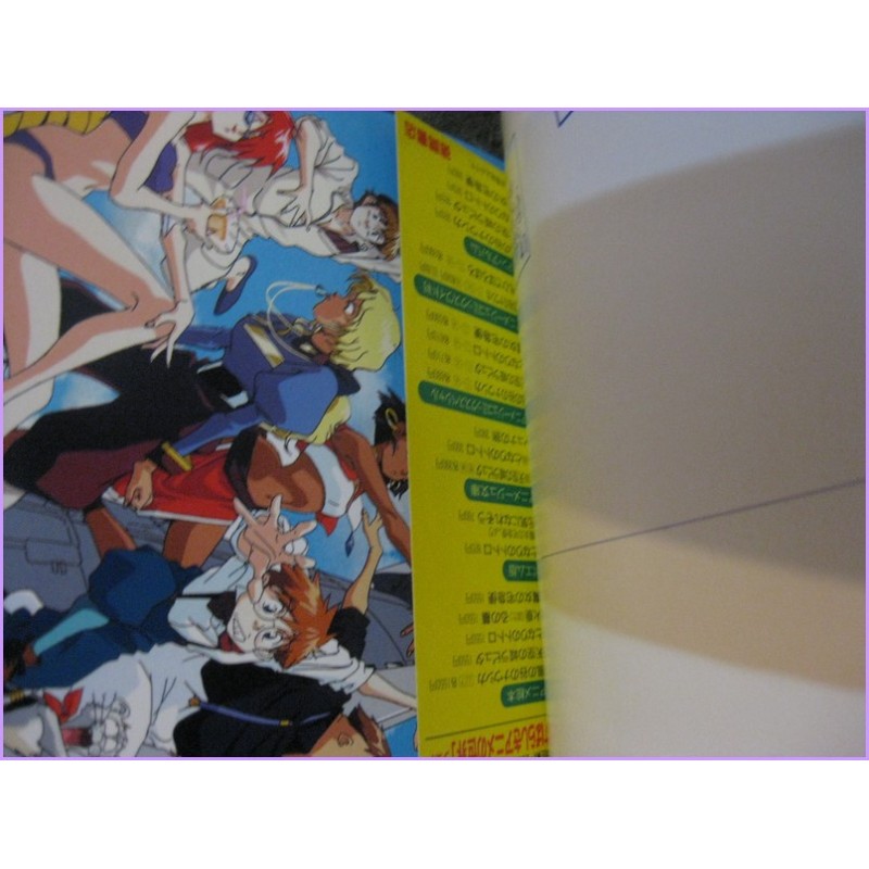 Nadia Secret of blue water ANIME JUJU Animage POSTCARD ILLUSTRATION BOOK anime 80s  