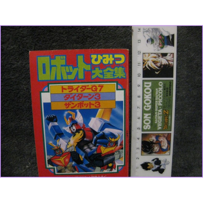 ROBOT Himitsu Mini Book Special Daitarn Tryder Zambot anime 70s Anime Robo