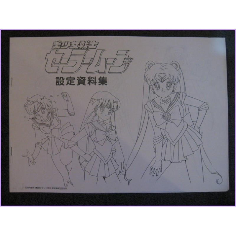 SAILOR MOON SETTEI TV ANIME JAPAN SHOJO MAJOKKO Artbook anime 90s