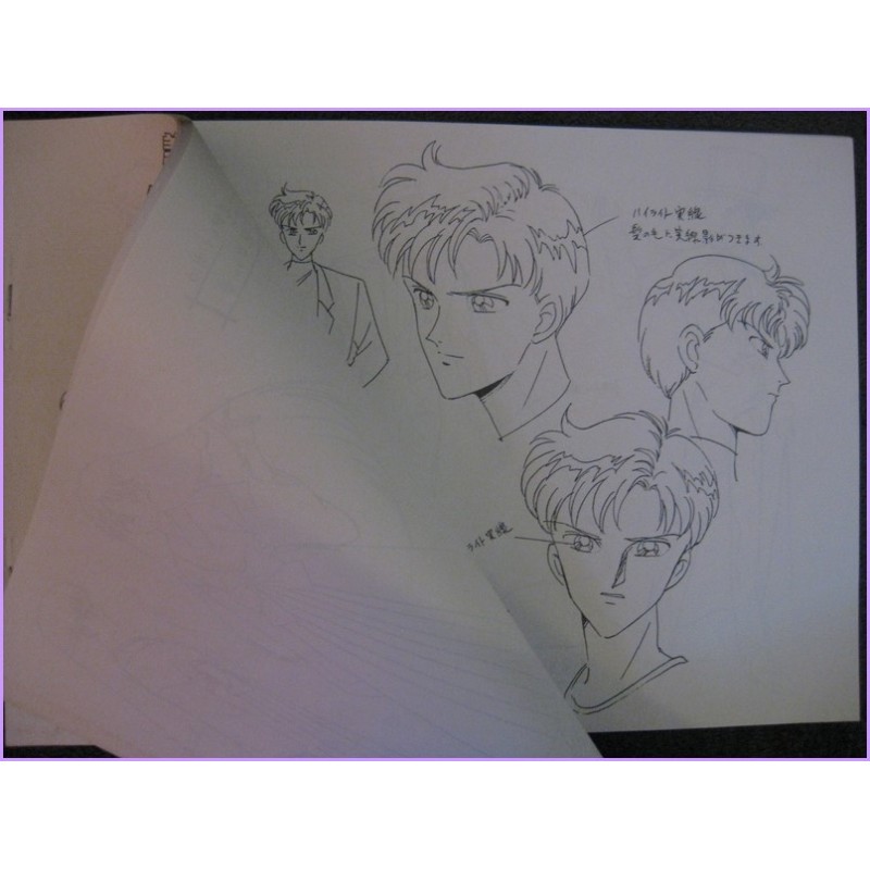 SAILOR MOON SETTEI TV ANIME JAPAN SHOJO MAJOKKO Artbook anime 90s