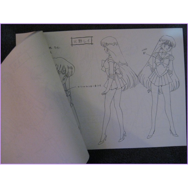 SAILOR MOON SETTEI TV ANIME JAPAN SHOJO MAJOKKO Artbook anime 90s