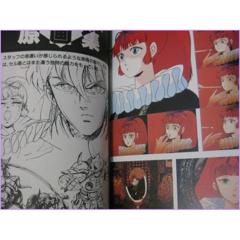 SAMURAI TROOPERS  MESSAGE oav special Book ArtBook JAPAN anime 80s