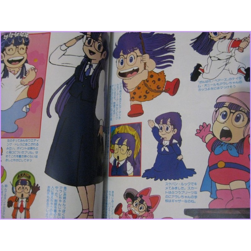 DR SLUMP ARALE Akira Toriyama TV Anime Special Book RoadShow Japan anime 80s