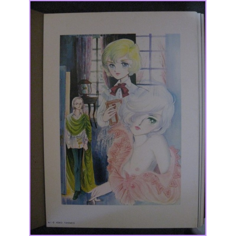 Keiko Takemiya CHERISH Gallery Art Book Portfolio Illustration shojo manga