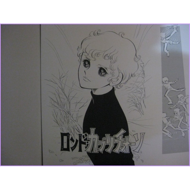 Keiko Takemiya CHERISH Gallery Art Book Portfolio Illustration shojo manga