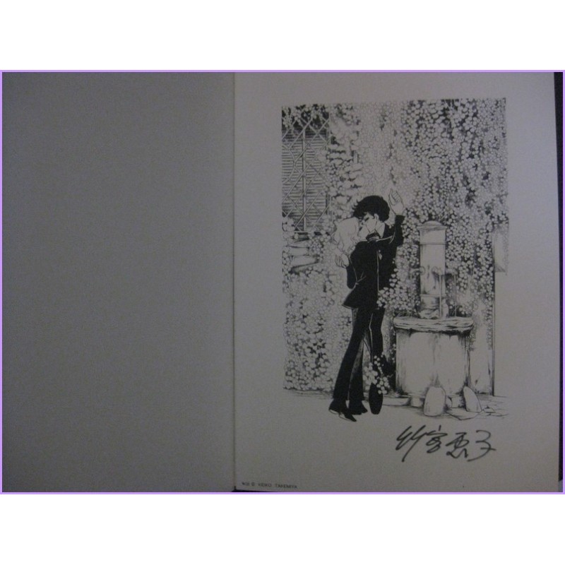 Keiko Takemiya CHERISH Gallery Art Book Portfolio Illustration shojo manga